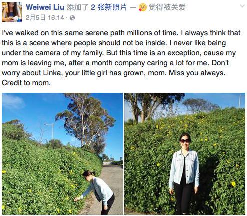 20岁中国女留学生在加州大学自杀 生前性格开朗